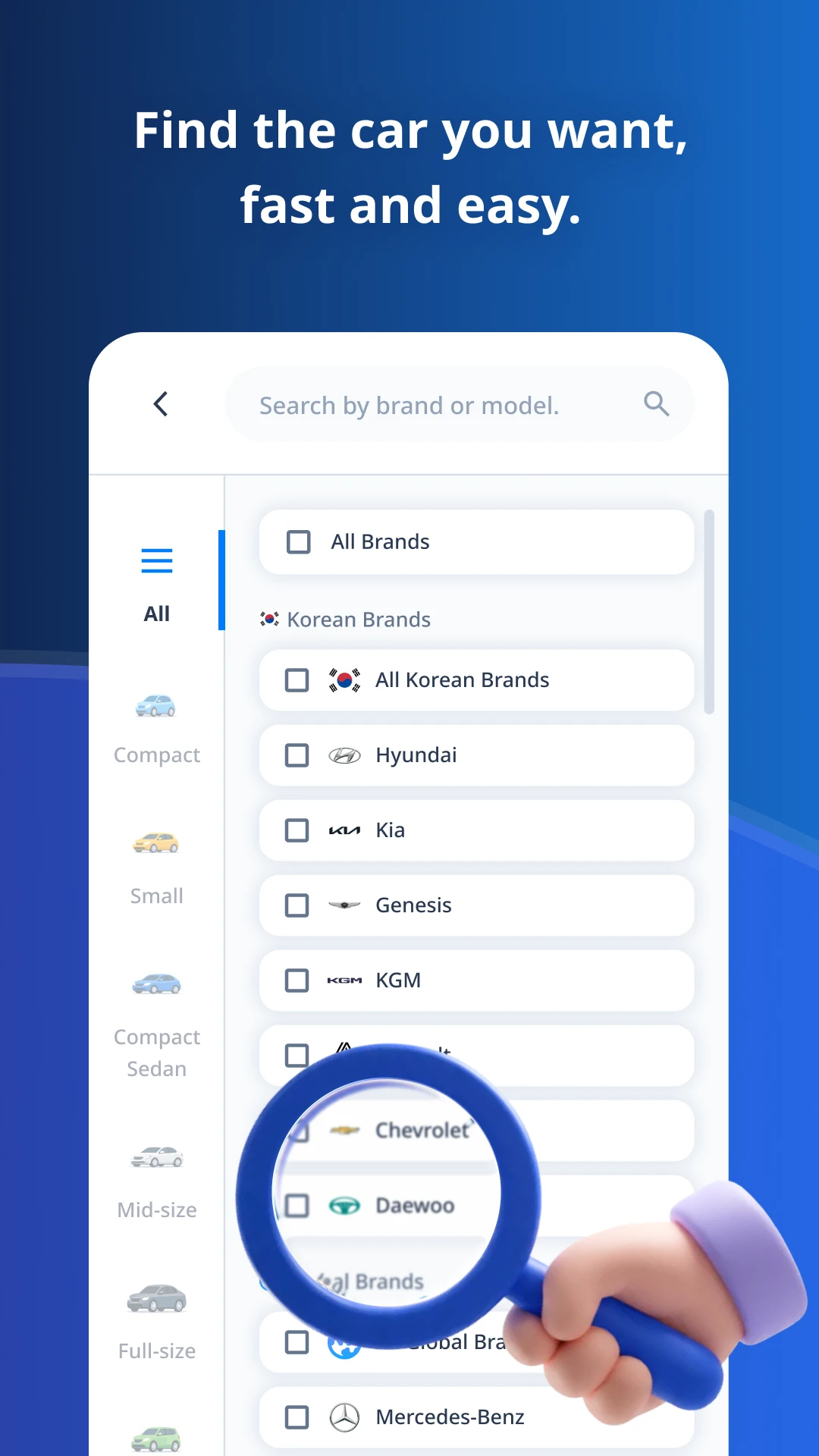 후추 앱 스크린샷