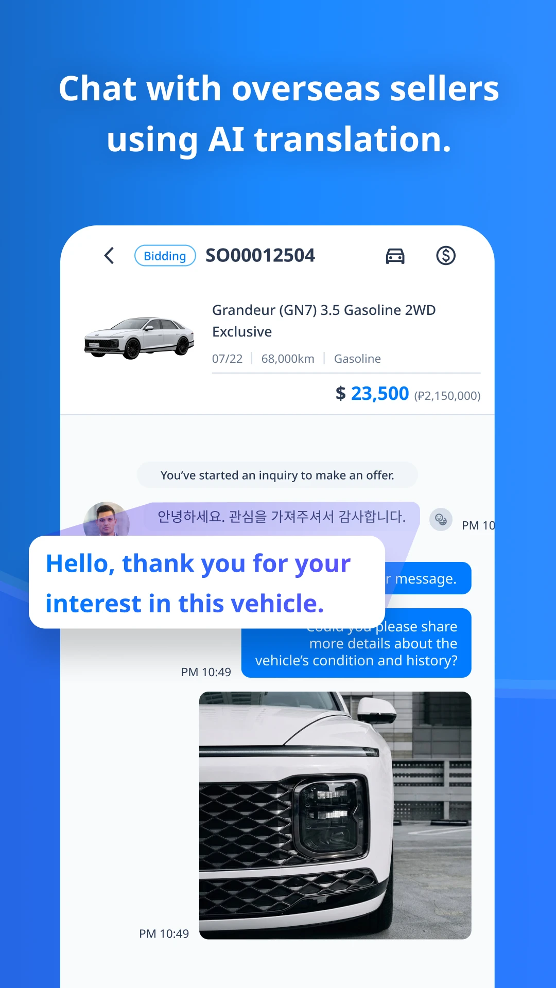 후추 앱 스크린샷