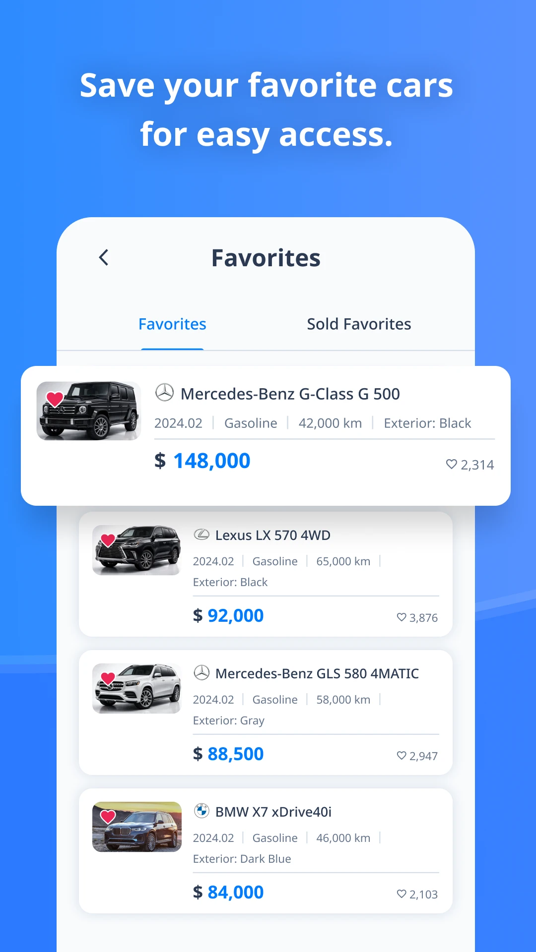 후추 앱 스크린샷