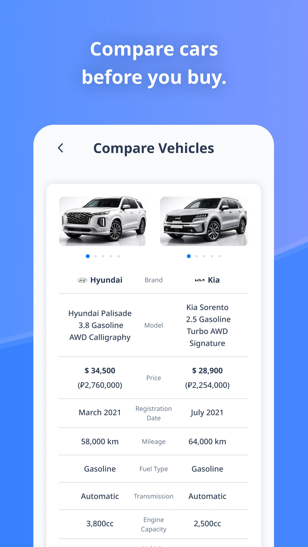 후추 앱 스크린샷