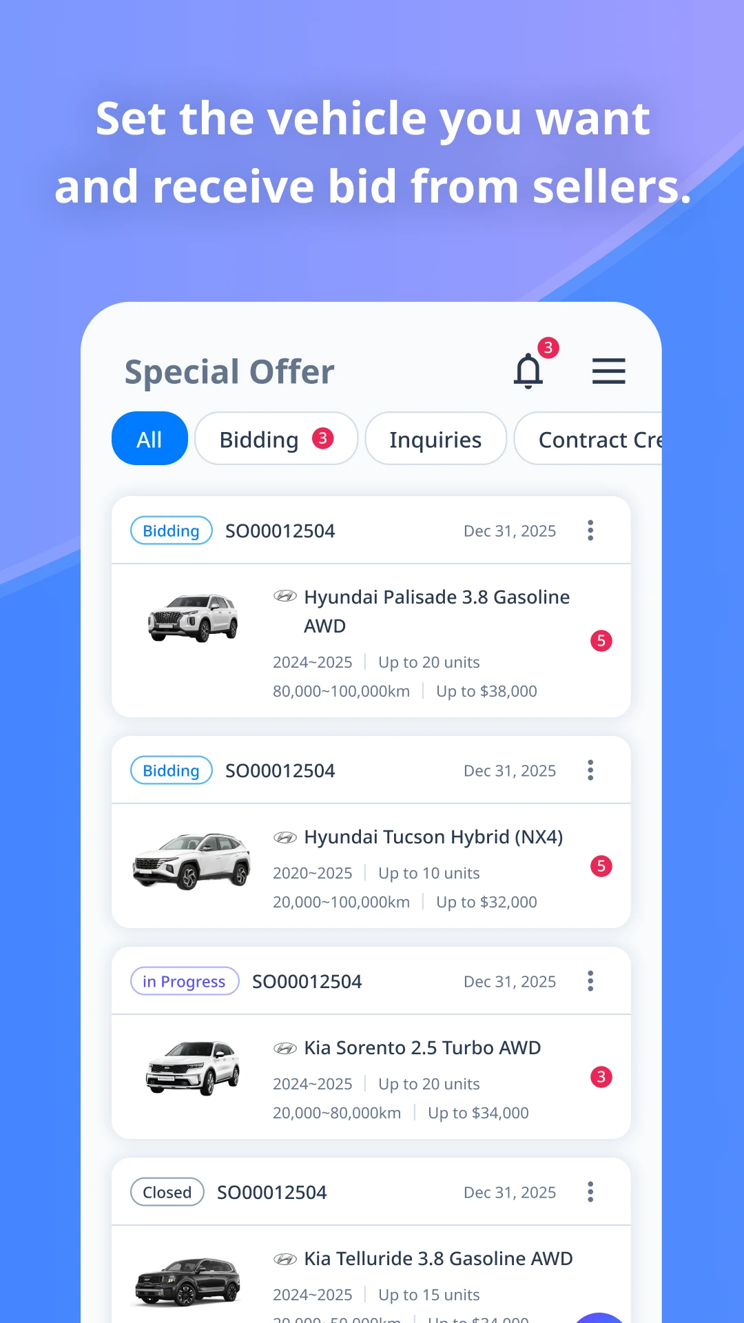 후추 앱 스크린샷